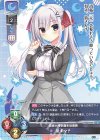  LO-5372 U 聖 莉々子 