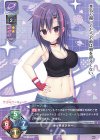  LO-5404 C 舞 
