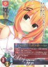  LO-5415 R 竜閑 天梨 