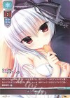 LO-5429 R ホラー映画鑑賞