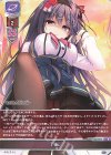 LO-5430 R 半殺し