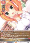  LO-5448 C インちゅた映え 