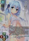 LO-5342-L P 錦 あすみ
