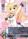 LO-5462 P 和泉 妃愛