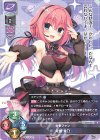  LO-5466 P 常磐 華乃 