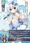  LO-5461 P 鳴海 兎亜 