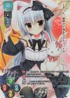 LO-5461-A P 鳴海 兎亜(ホロ仕様) 