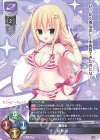 LO-5463 P 結月 悠