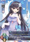 LO-5465 P 鎌倉 詩桜