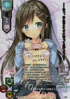LO-5817-X SSP 朝霞 汐(箔押し)