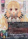  LO-5821 SR アリスティア・ヴァレンベリ・華蔵寺 