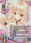LO-5821-S SP アリスティア・ヴァレンベリ・華蔵寺(サイン入り)