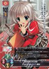 LO-5825 SR ルリアスティス・T・御厨 