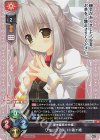  LO-5827 SR リセリシアス・H・霧ヶ崎 