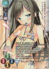  LO-5829-K KR 朝霞 汐 