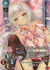 LO-5830-K KR 皇鈴 紗々