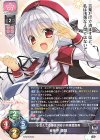  LO-5864 R 天神平 陽姫 