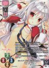  LO-5864-K KR 天神平 陽姫 