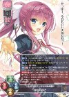  LO-5865 R 駒形 ゆづき 