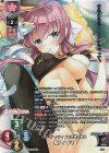  LO-5865-K KR 駒形 ゆづき 