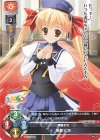  LO-5908 U 南野 七海 