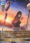  LO-5920 R 夕焼けのバス停 