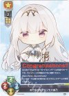  LO-5929 L おてんばなプリンセス由乃 