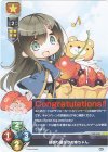  LO-5930 L 頑張り屋な汐お姉ちゃん 