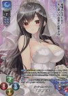  LO-5815-L P 御前崎 悠羽 