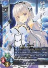  LO-5931 P 墹之上 由乃 