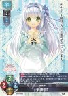  LO-5935 P 春日部 花音 