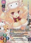  LO-5932-A P アリスティア・ヴァレンベリ・華蔵寺(ホロ仕様) 