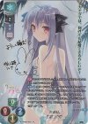LO-3252-S SP 桜小路 ルナ(サイン入り)