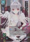 LO-3252-X SSP 桜小路 ルナ(箔押し)