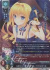  LO-3253 SR ユルシュール・フルール・ジャンメール 