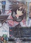 LO-3255 SR 渡来 明日香