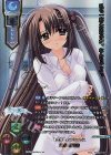  LO-3255-X SSP 渡来 明日香(箔押し) 