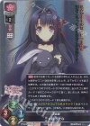 LO-3259 SR 大蔵 りそな