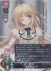 LO-3260 SR メリル・リンチ