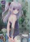 LO-3262-S SP リムス(サイン入り)