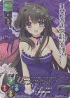 LO-3267-K KR 花之宮 瑞穂