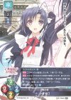 LO-3270 R 小倉 朝日