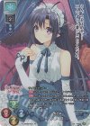 LO-3270-K KR 小倉 朝日
