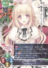 LO-3272 R メリル・リンチ