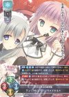 LO-3273 R ディートリンデ・ツヴァイゲルト
