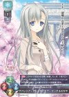 LO-3274 U ヴァレリア・テレンチェヴナ・ブッテルスカヤ