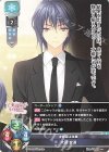LO-3276 R 大蔵 衣遠