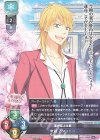 LO-3278 U 大蔵 アンソニー