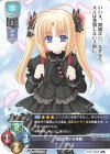 LO-3279 U アリス