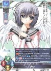 LO-3288 R 山科 京